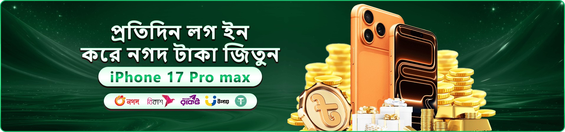 999 game casino প্রচারচিত্র এক