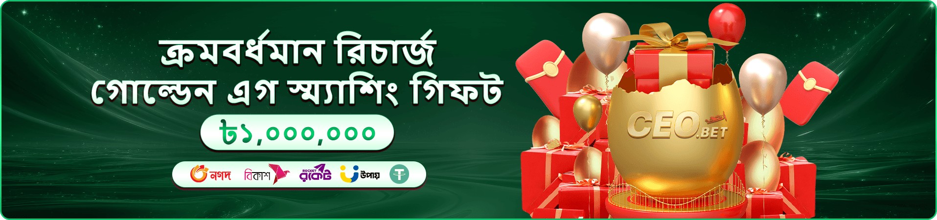 999 game casino প্রচারচিত্র তিন