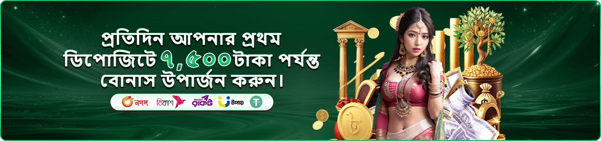 999 game casino প্রচারচিত্র চার