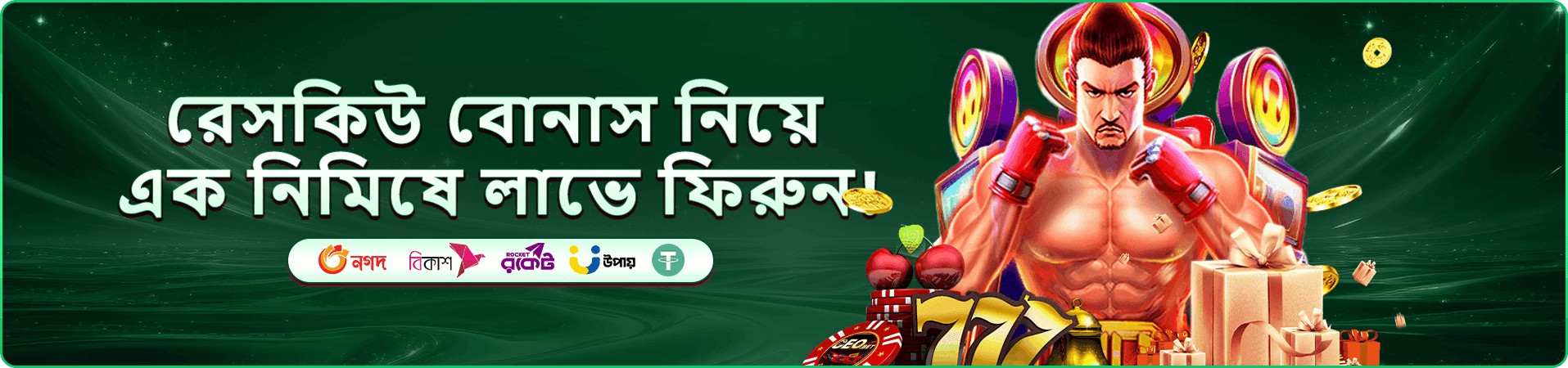 999 game casino প্রচারচিত্র পাঁচ