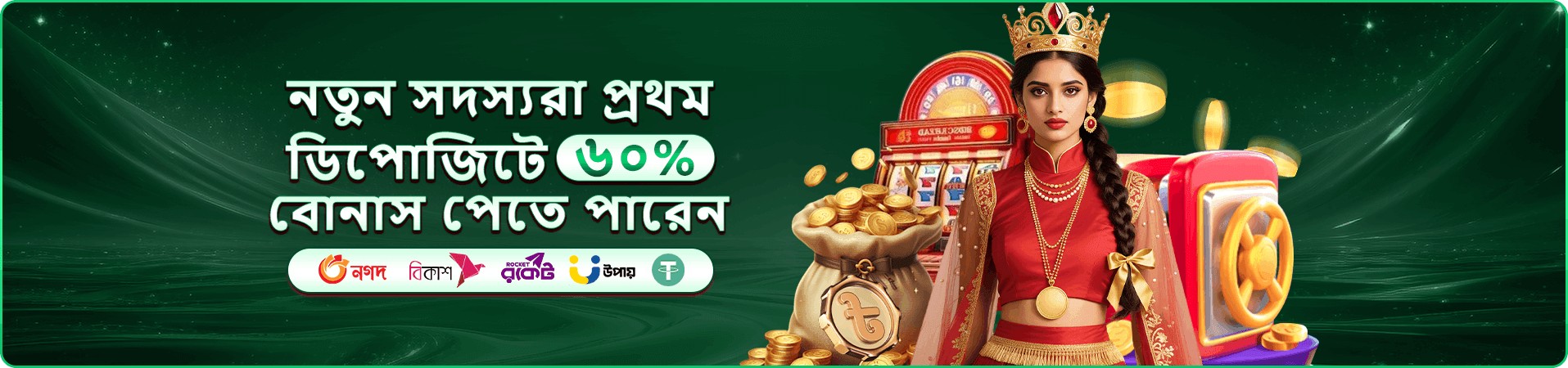 999 game casino প্রচারচিত্র ছয়